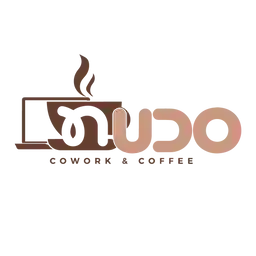 Nudo Cowork & Coffee Cra 29 a #54-78 a Domicilio
