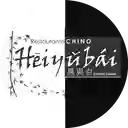 Hei Yu Bai