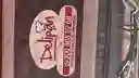 Panaderia y Pasteleria Delipan