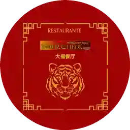 Restaurante Gran Fortuna a Domicilio