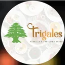 Los Trigales Restaurante - Parrillada