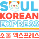 Soul Korean Express - Quintas de La Serrania