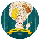 Banana Pudding Bogotá