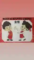 Restaurante Jinheng a Domicilio