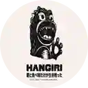 Hangiri