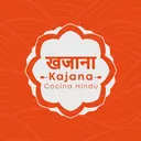 Kajana Comida Hindu
